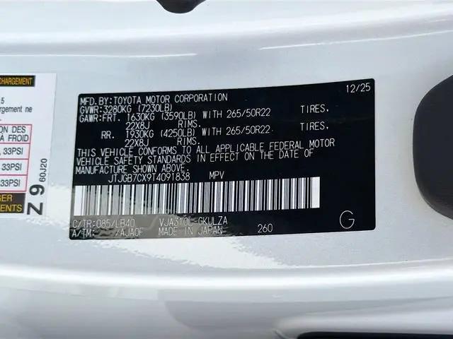 2026 Lexus LX Luxury