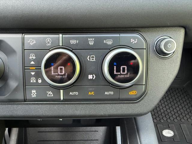 2023 Land Rover Defender 110 X-Dynamic SE