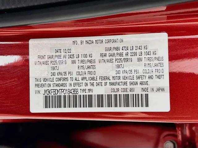 2023 Mazda CX-5 2.5 S Premium