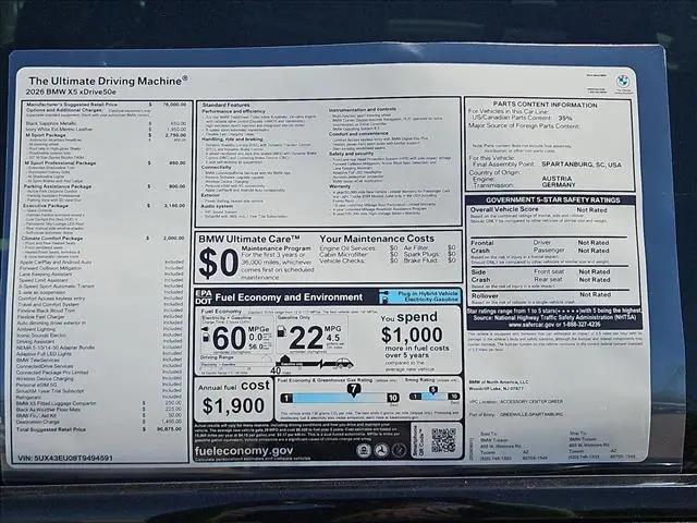 2026 BMW X5 xDrive50e