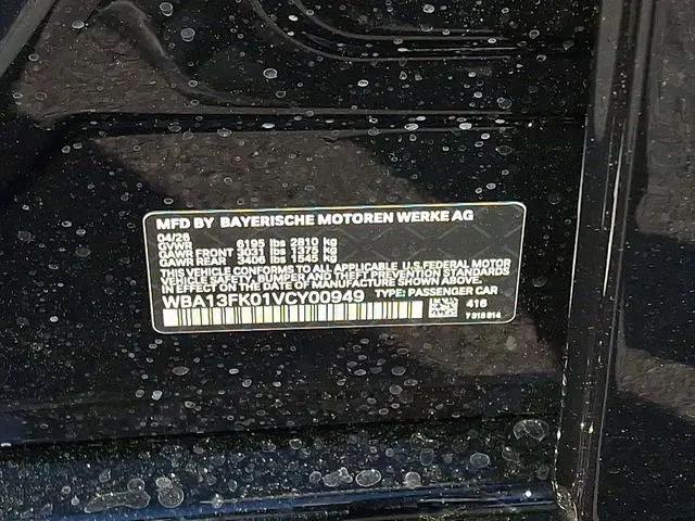 2027 BMW 5 Series 550e xDrive