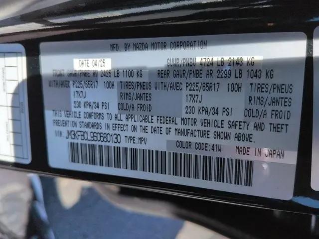 2025 Mazda CX-5 2.5 S Preferred