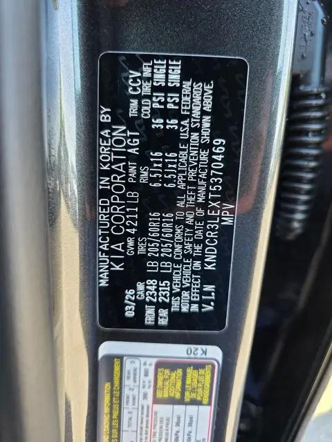 2026 Kia Niro EX