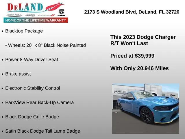 2023 Dodge Charger R/T