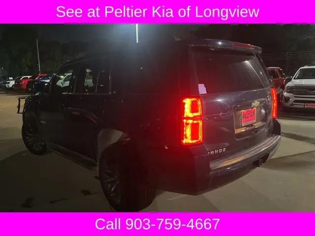 2017 Chevrolet Tahoe LT