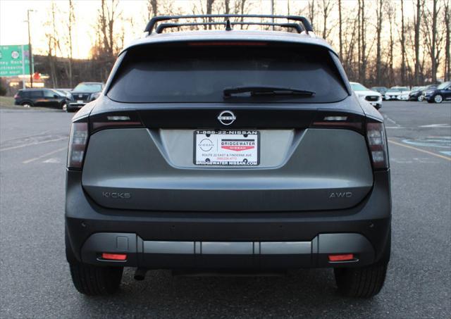 2026 Nissan Kicks SV