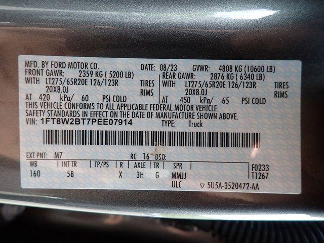 2023 Ford F-250 LARIAT