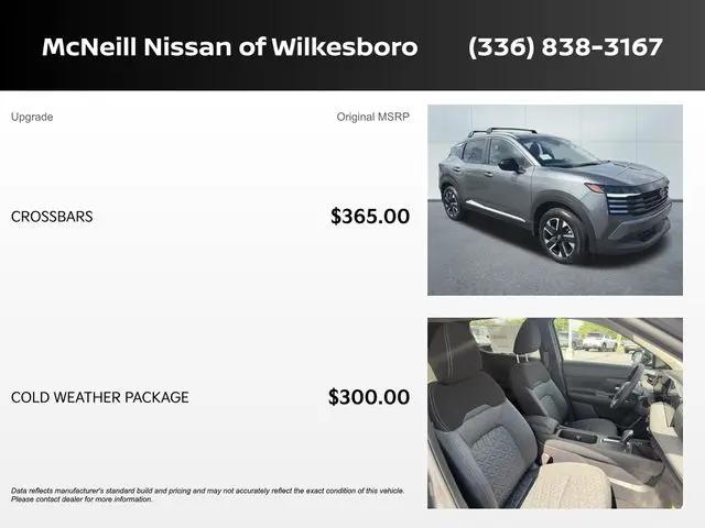 2026 Nissan Kicks SV