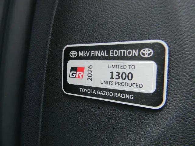 2026 Toyota GR Supra MkV Final Edition