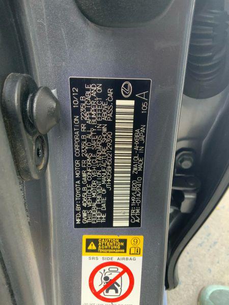 2013 Lexus CT 200h 200h