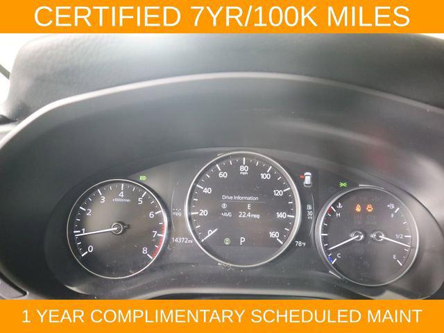 2025 Mazda CX-50 2.5 S Premium Package