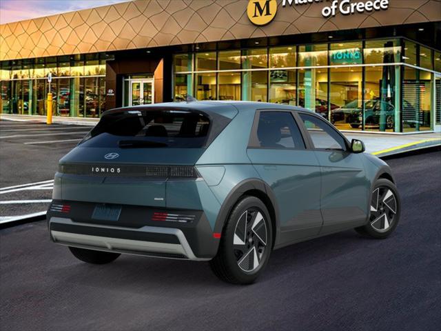 2026 Hyundai IONIQ 5 SE