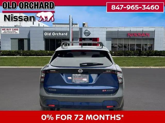 2026 Nissan Kicks SR
