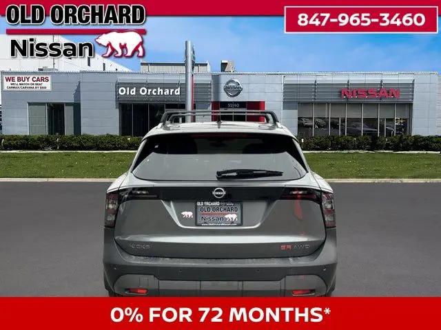 2026 Nissan Kicks SR