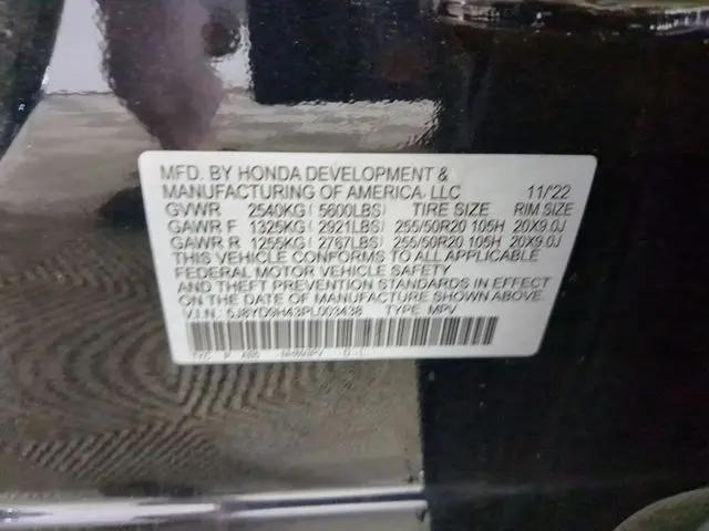 2023 Acura MDX Technology Package