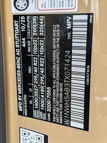 2026 Mercedes-Benz AMG G 63 AMG G 63
