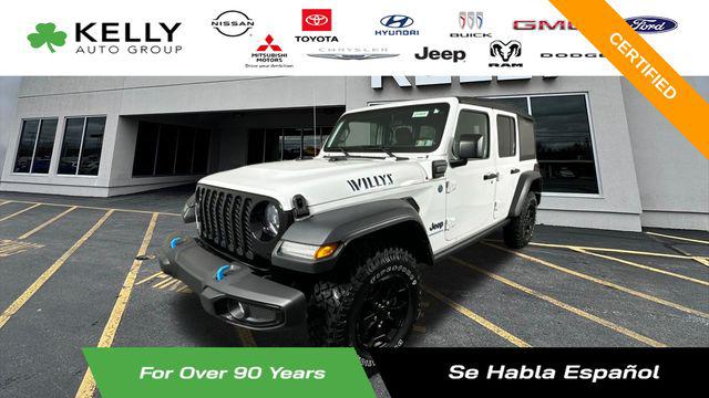 2023 Jeep Wrangler 4xe 4x4 2023 Jeep Wrangler 4xe 4x4