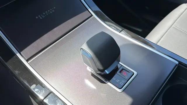 2026 Land Rover Range Rover Velar Belgravia Edition