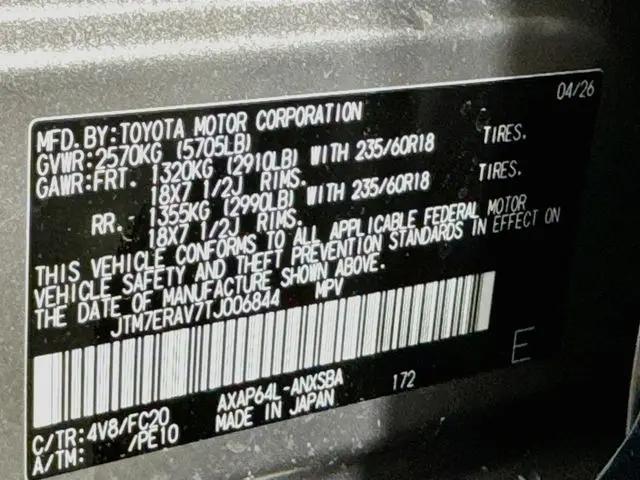 2026 Toyota RAV4 Plug-In Hybrid SE