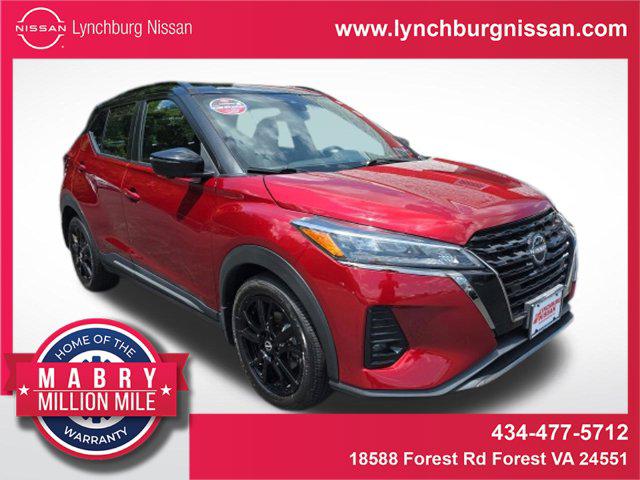 2023 Nissan Kicks SR Xtronic CVT for sale in Madison Heights, VA