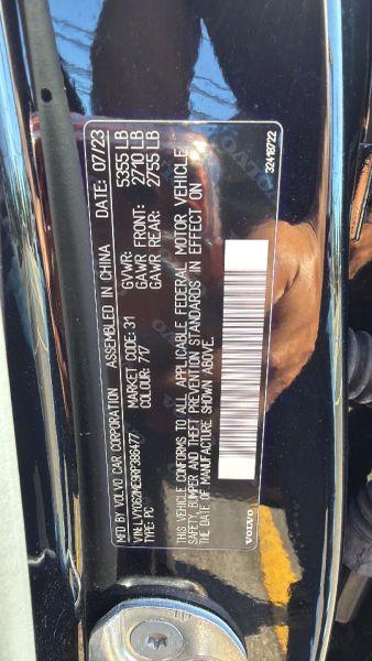 2024 Volvo S90 B6 Plus