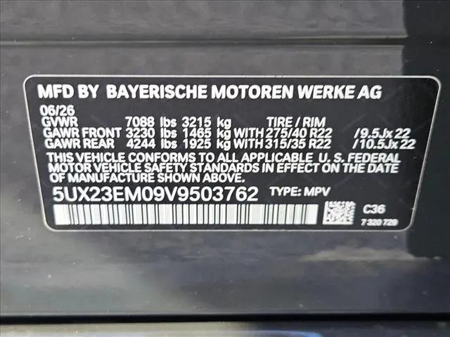 2027 BMW X7 xDrive40i