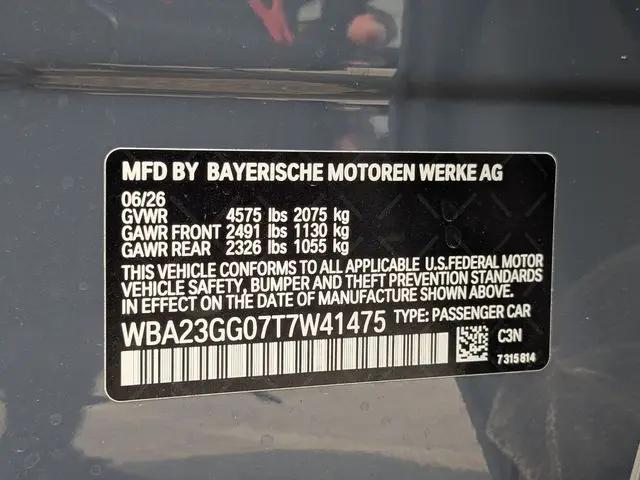 2026 BMW Coupe xDrive