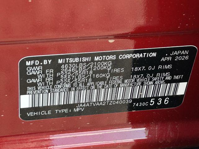 2026 Mitsubishi Eclipse Cross LE 1.5T S-AWC