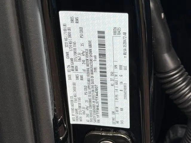 2026 Ford F-150 Tremor
