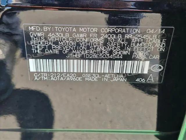 2014 Lexus IS 250 IS 250
