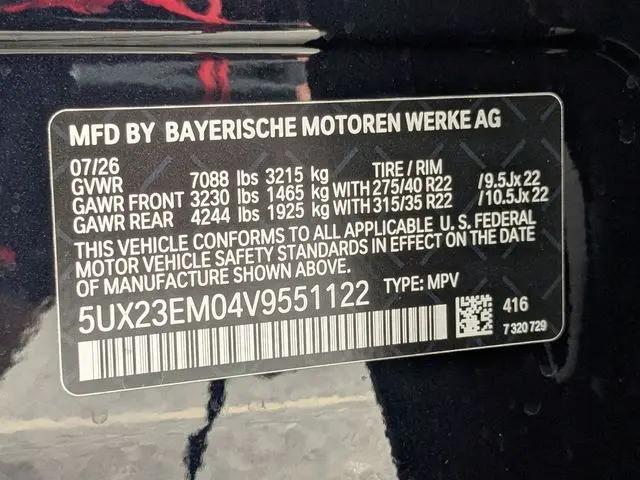2027 BMW X7 xDrive40i