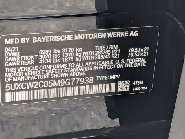 2021 BMW X7 xDrive40i