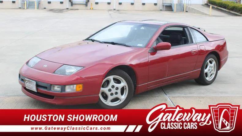 1994 Nissan 300ZX Unknown for sale in O Fallon, IL