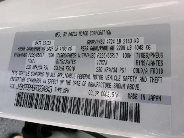 2023 Mazda CX-5 2.5 S Select
