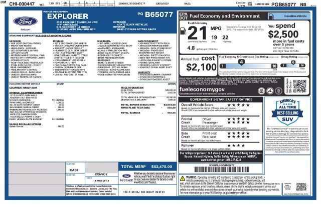 2023 Ford Explorer Timberline