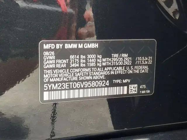 2027 BMW X6 M Competition