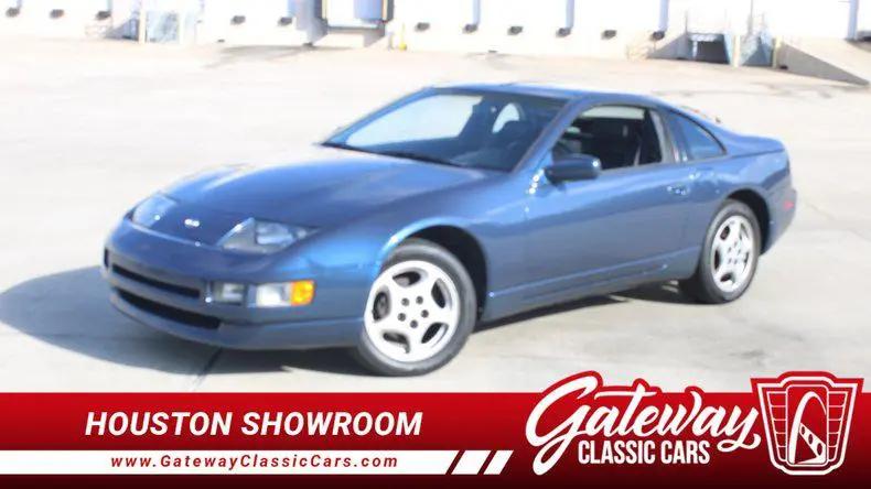 1993 Nissan 300ZX Unknown for sale in O Fallon, IL