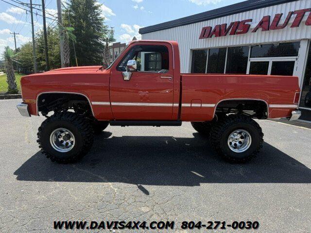 1985 GMC Pickup COMING SOON