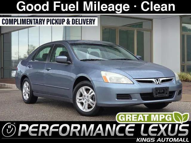 2007 Honda Accord for sale near Cincinnati, OH