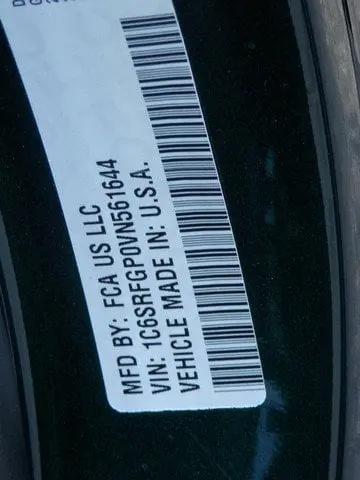2027 Ram 1500 Express