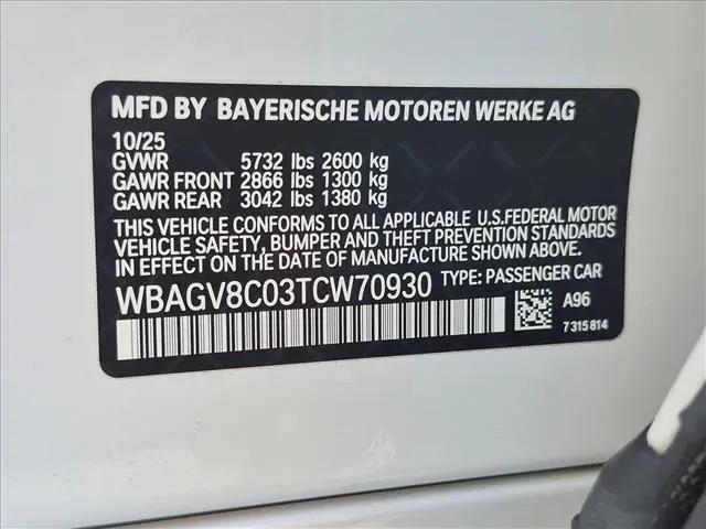 2026 BMW M8 xDrive