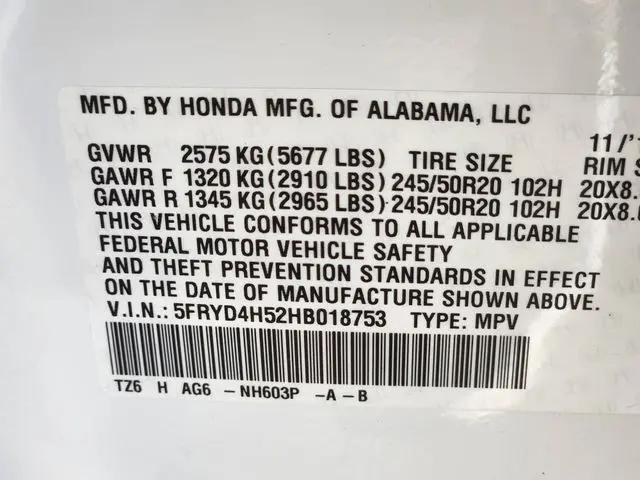 2017 Acura MDX w/Technology Package