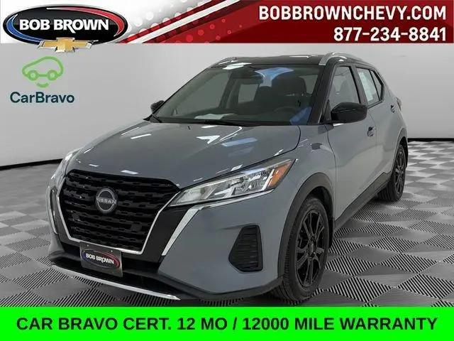 2024 Nissan Kicks SV Xtronic CVT for sale in Urbandale, IA