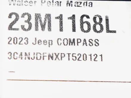 2023 Jeep Compass Latitude Lux FWD