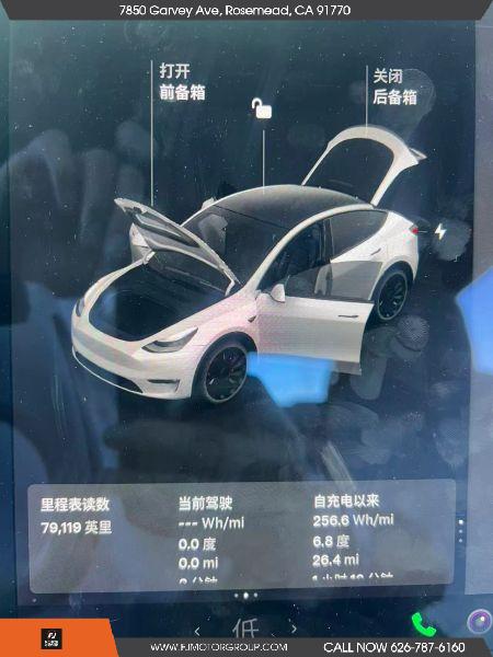 2021 Tesla Model Y Performance Dual Motor All-Wheel Drive