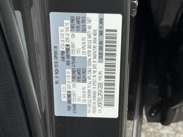 2024 Mazda CX-5 2.5 S Preferred