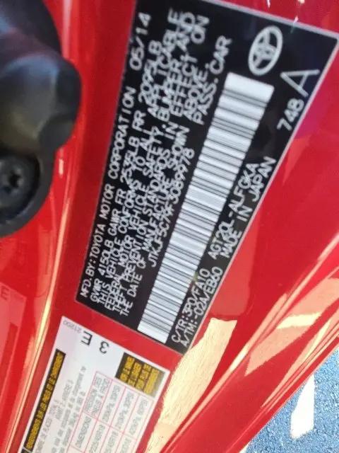 2015 Scion tC Base