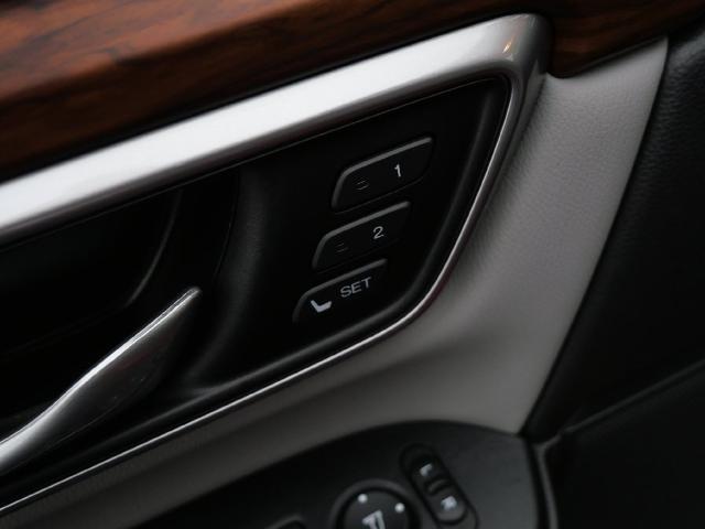 2021 Honda CR-V AWD EX-L