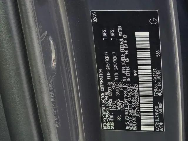 2025 Toyota 4Runner SR5