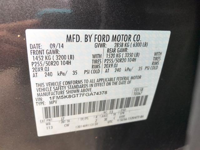 2015 Ford Explorer Sport